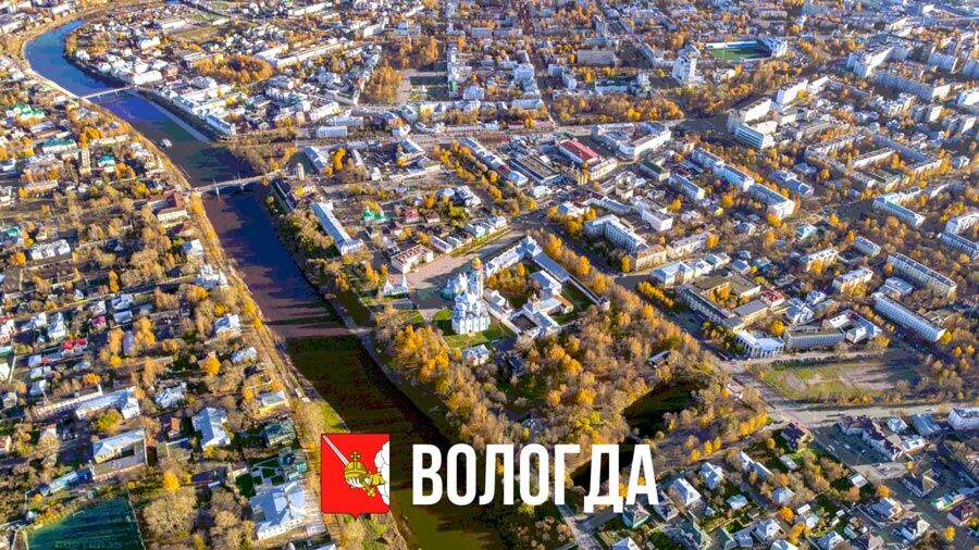 Удобрения МЕРА в Вологде оптом Удобрения МЕРА в Вологде оптом